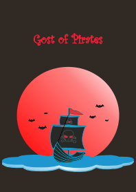 海賊の幽霊
