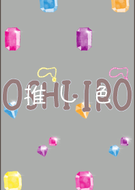 Let's find your OSHI-IRO! Theme 120