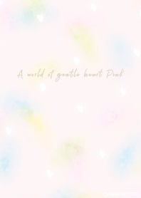 やさしい世界 ハート ピンク