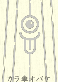 Karakasa Ghost clr Pearl gray