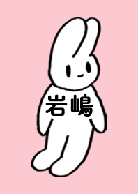 IWASHIMA by nekorock no.11517