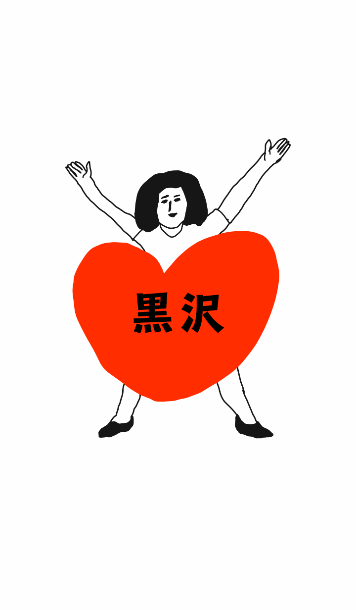 TODOKE k.o KUROSAWA DAYO no.633