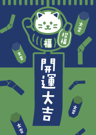 DARUMA costume CAT / Navy x Green