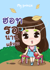 HOT2 my prince V03