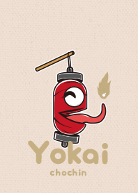 Yokaichochin2- shiratuchi