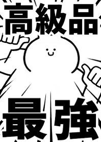 Strongest rabbit[KOUKYUU-HIN]