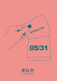 Birthday color May 31 simple