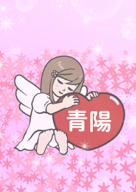 Angel Therme [E99D92E999BD]v2