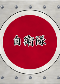 國籍標誌 (日本)