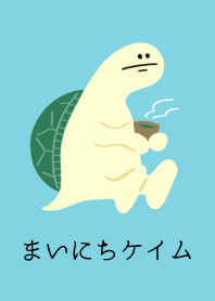 まいにちケイム