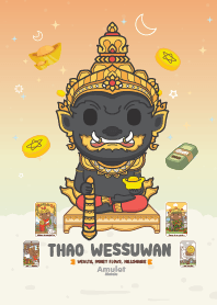 ท้าวเวสสุวรรณ - ร่ำรวย เงินมั่งคั่ง III