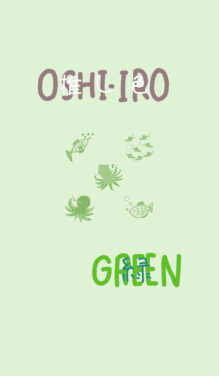 I found my OSHI-IRO , Green-19.