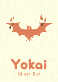 Yokai Ghoost Bat CoffeeBRN
