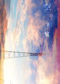 Memory of sky