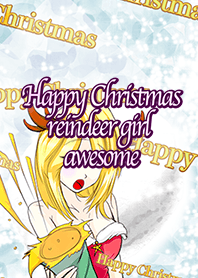 ハッピークリスマス すっごい