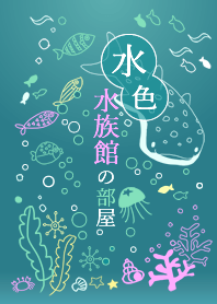 Light blue aquarium