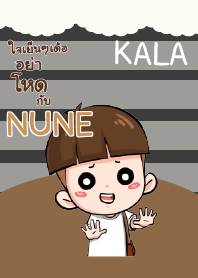 NUNE กะลา_E V04 e