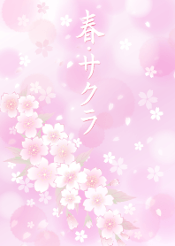 Spring cherry tree