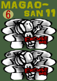 MAGAO-SAN11