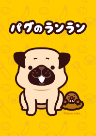 パグのランラン〜野菜〜