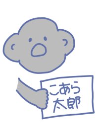 Koara Taro Grayish Blue 2