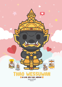 ท้าวเวสสุวรรณ - รักสมหวัง เจอเนื้อคู่ II