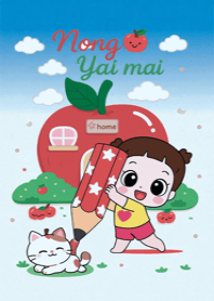 Nong Yai Mai  Apple Home3