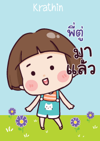 PITOO Hello krathin2 V05