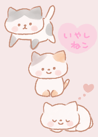 A gentle theme with soothing cats.