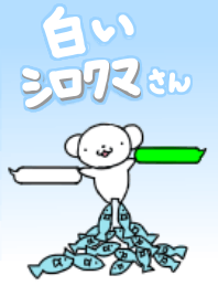 polar bear called white bear