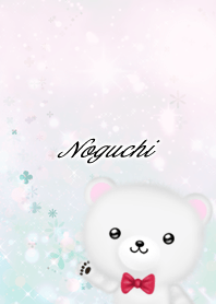 Noguchi Polar bear gentle