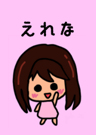 Erena's theme by BuuBuu 2020