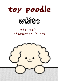 toy poodle dog theme7 white