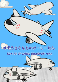 KC-tan of cargo transport-san