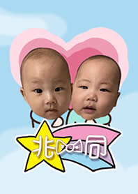兆 & 同