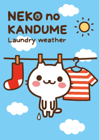 Cats in the can <Laundry weather>
