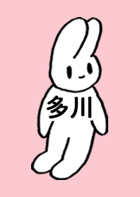 TAGAWA by nekorock no.8038