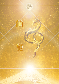 [takehana] HappyNewYearDragon2024