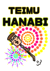 Teimu and HANABI #pop