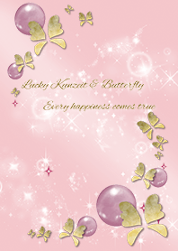 ピンク : 美の蝶とクンツァイト