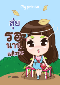 SUI my prince V03
