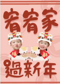 Yoyo happy horse year