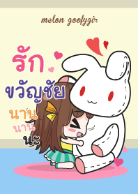 KWANCHAI melon goofy girl_V17