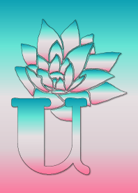 ~flower initial U~