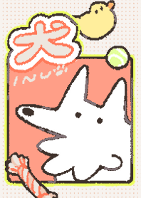 犬 | BEIGE