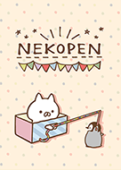 ねこぺん日和 クラフト Line 着せかえ Line Store ねこぺん日和 クラフト Line 着せかえ Line Store