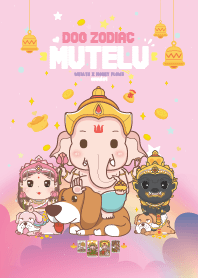 มูเตลู & ปีจอสุนัข - รวยมั่งคั่ง