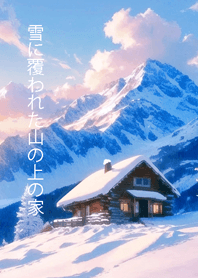 Snowy Mountain Scene