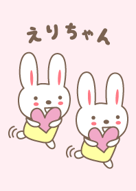 Cute rabbit theme for Eri