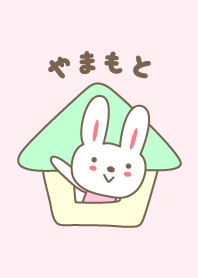 Cute rabbit theme for Yamamoto